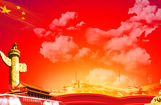 蒙東檢修公司 - 網上黨校